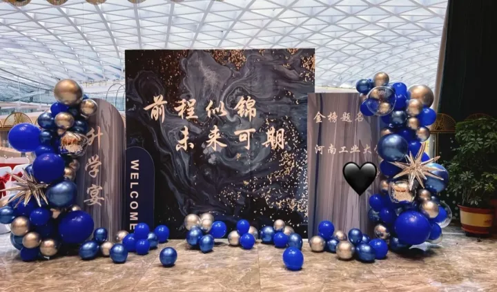 成都升学宴蓝色主题现场布置