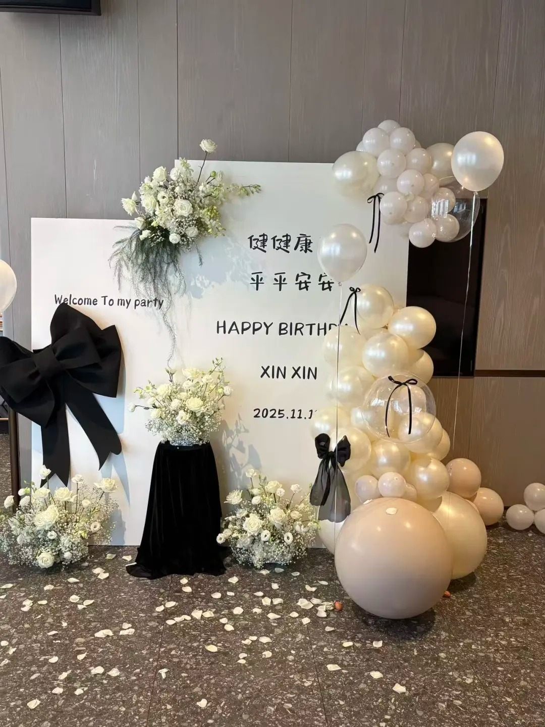 成都生日布置 现场布置案例