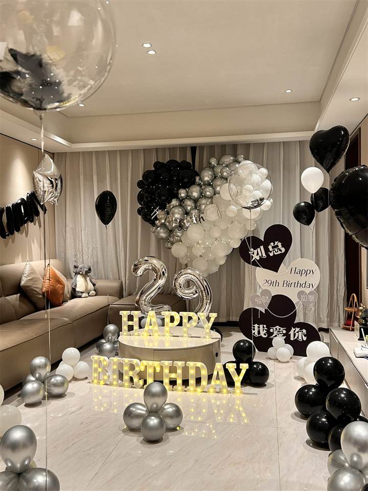 29岁生日布置｜黑银气球灯光字场景场景参考图片