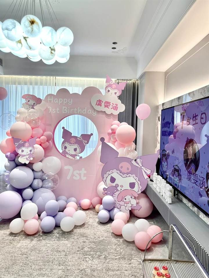 库洛米儿童生日布置｜粉紫色客厅主题场景场景参考图片