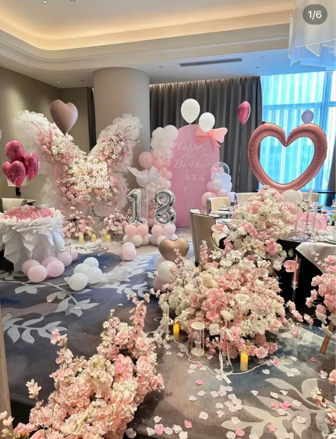 十八岁成人礼花艺与仪式场景