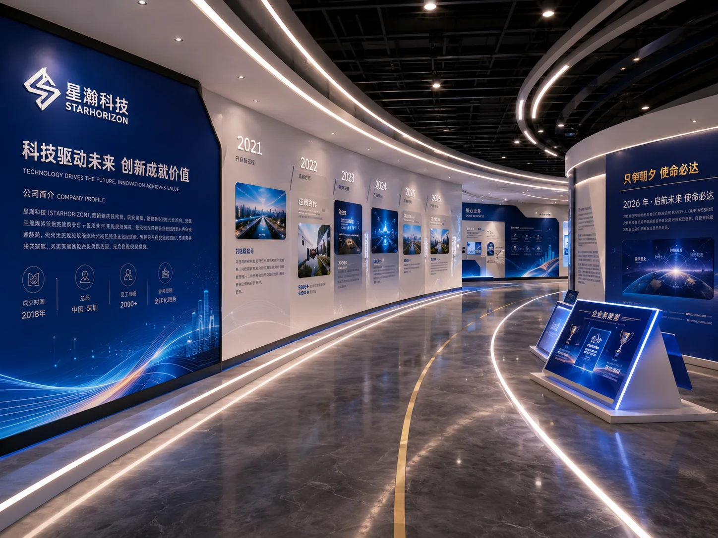 成都活动策划展示与物料落地