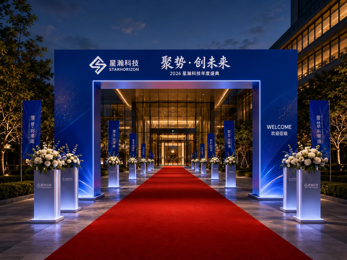 成都活动入口通道与进场动线