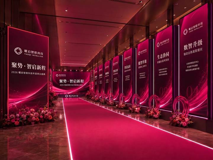 企业活动主题展廊方案效果展示