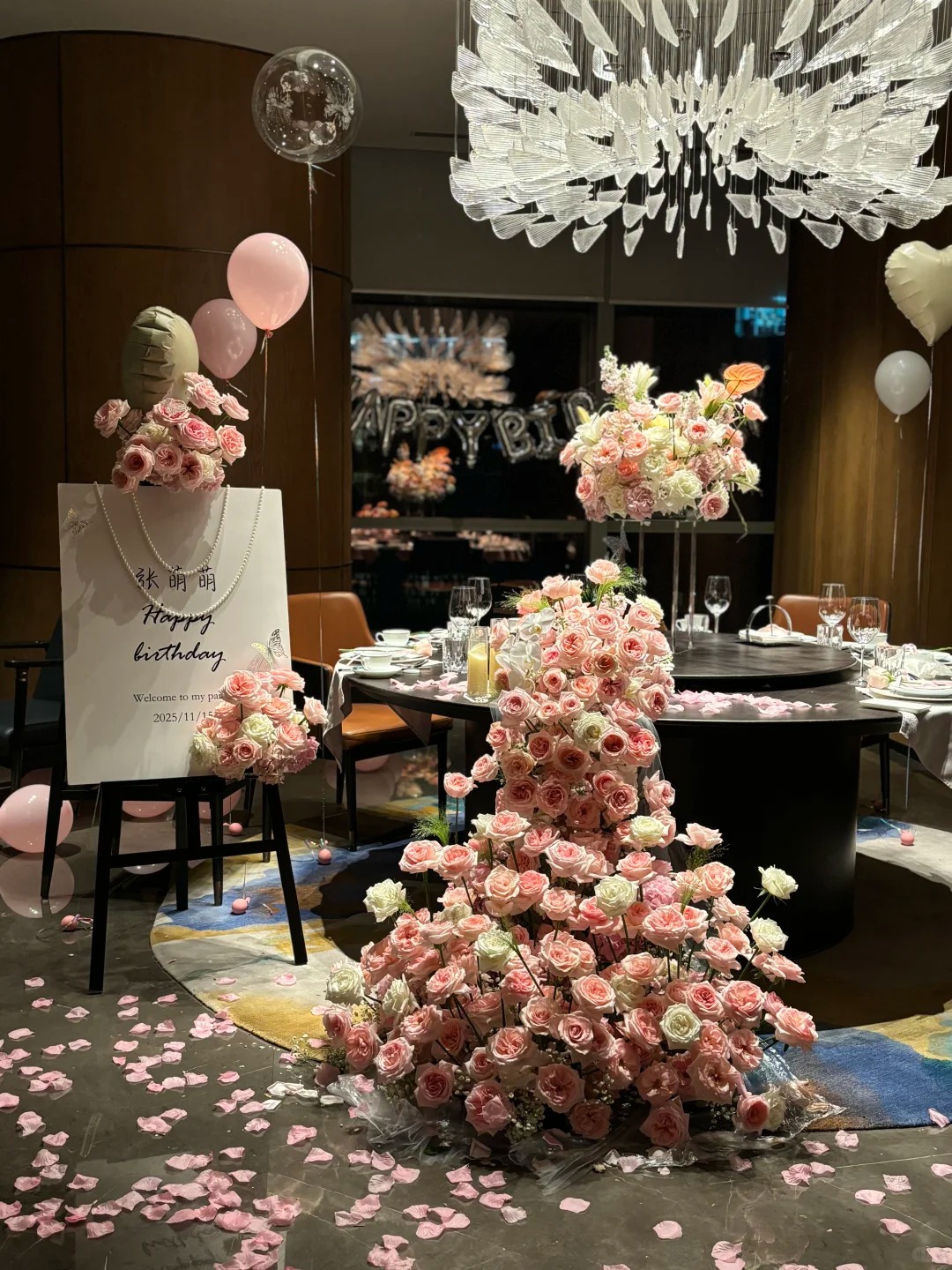 成都生日派对布置案例